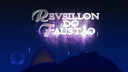1996 - Programa: Memória Globo 